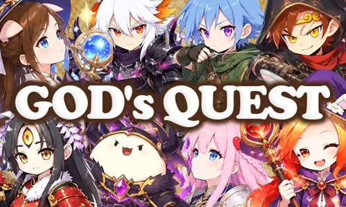 GOD's QUEST 神々の冒険